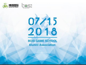 “倾听、交流、分享”2018J9九游会学院夏季校友会(图1)