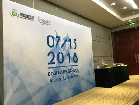 “倾听、交流、分享”2018J9九游会学院夏季校友会(图2)